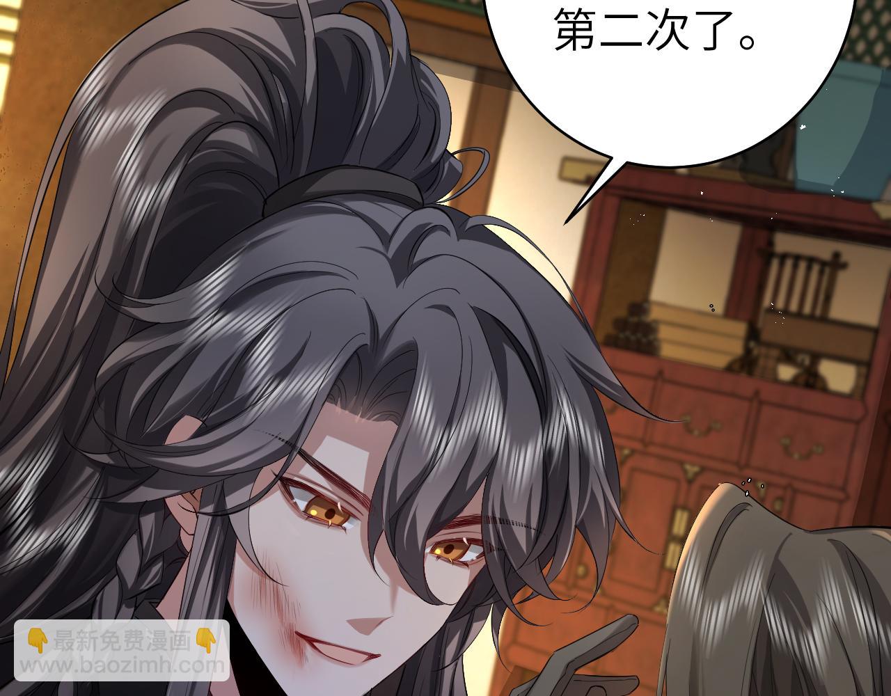 🍝炮灰闺女的生存方式 第137话 我...我想你了 第16页