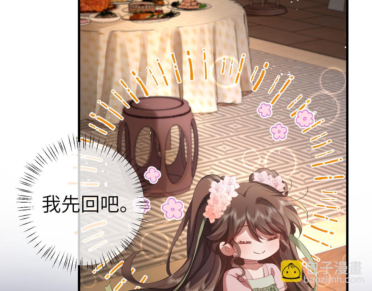 🍝炮灰闺女的生存方式 第137话 我...我想你了 第24页