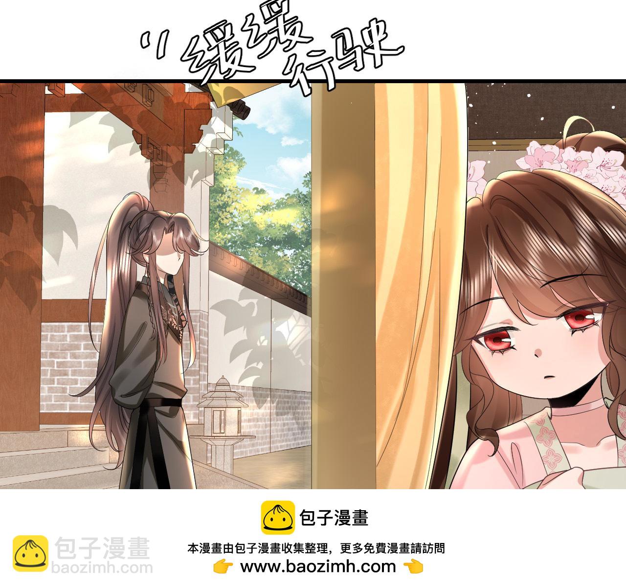 🍝炮灰闺女的生存方式 第137话 我...我想你了 第50页