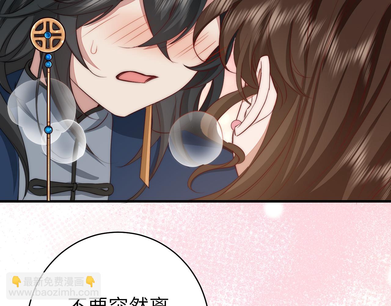 🍝炮灰闺女的生存方式 第139话 我陪你就是了 第10页