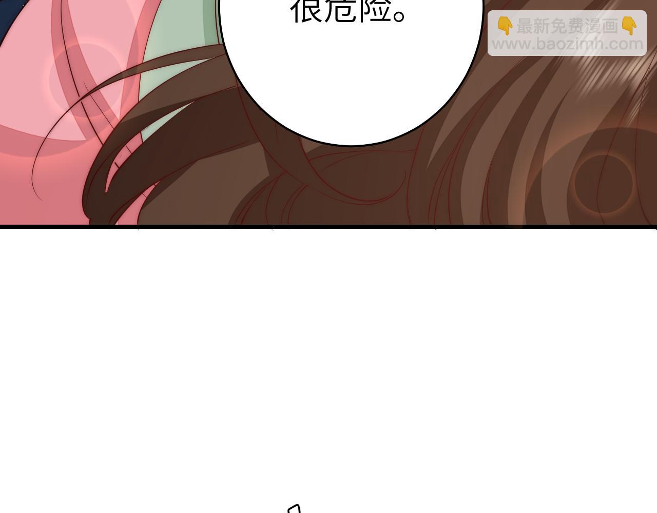 🍝炮灰闺女的生存方式 第139话 我陪你就是了 第13页