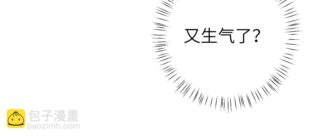 🍝炮灰闺女的生存方式 第139话 我陪你就是了 第15页