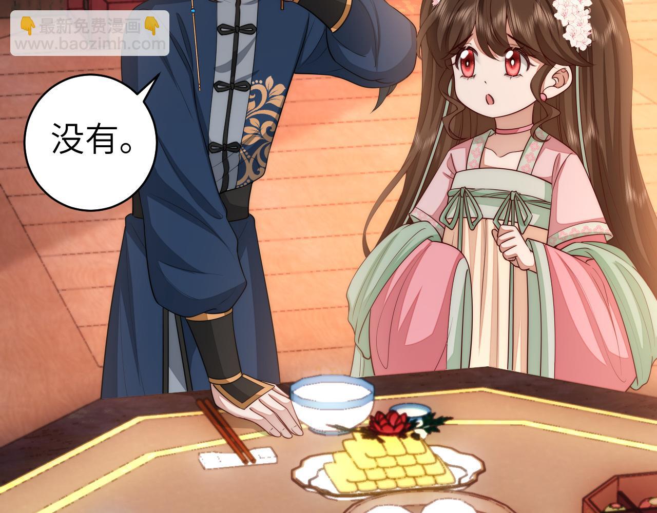 🍝炮灰闺女的生存方式 第139话 我陪你就是了 第17页