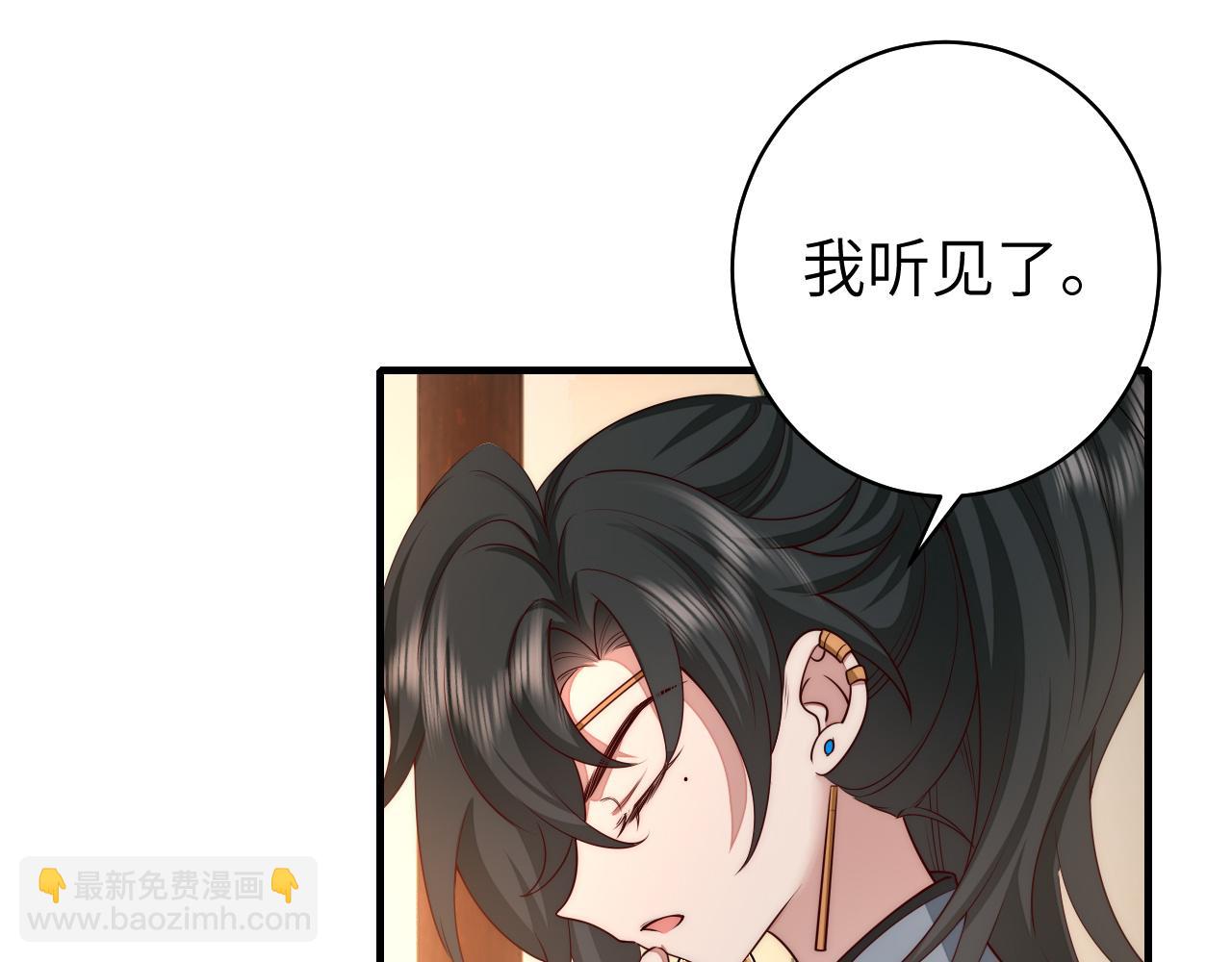 🍝炮灰闺女的生存方式 第139话 我陪你就是了 第21页