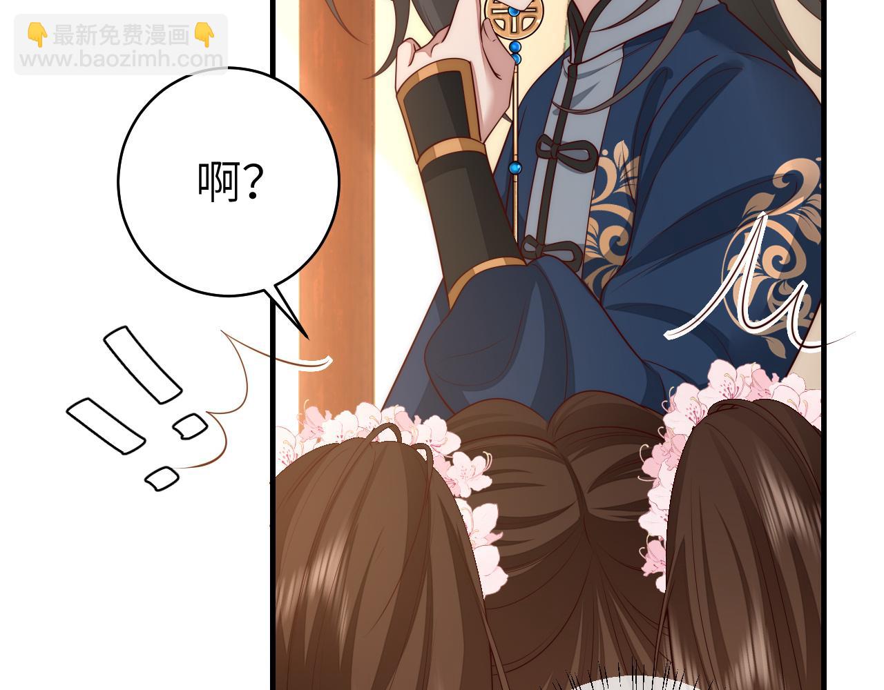 🍝炮灰闺女的生存方式 第139话 我陪你就是了 第22页