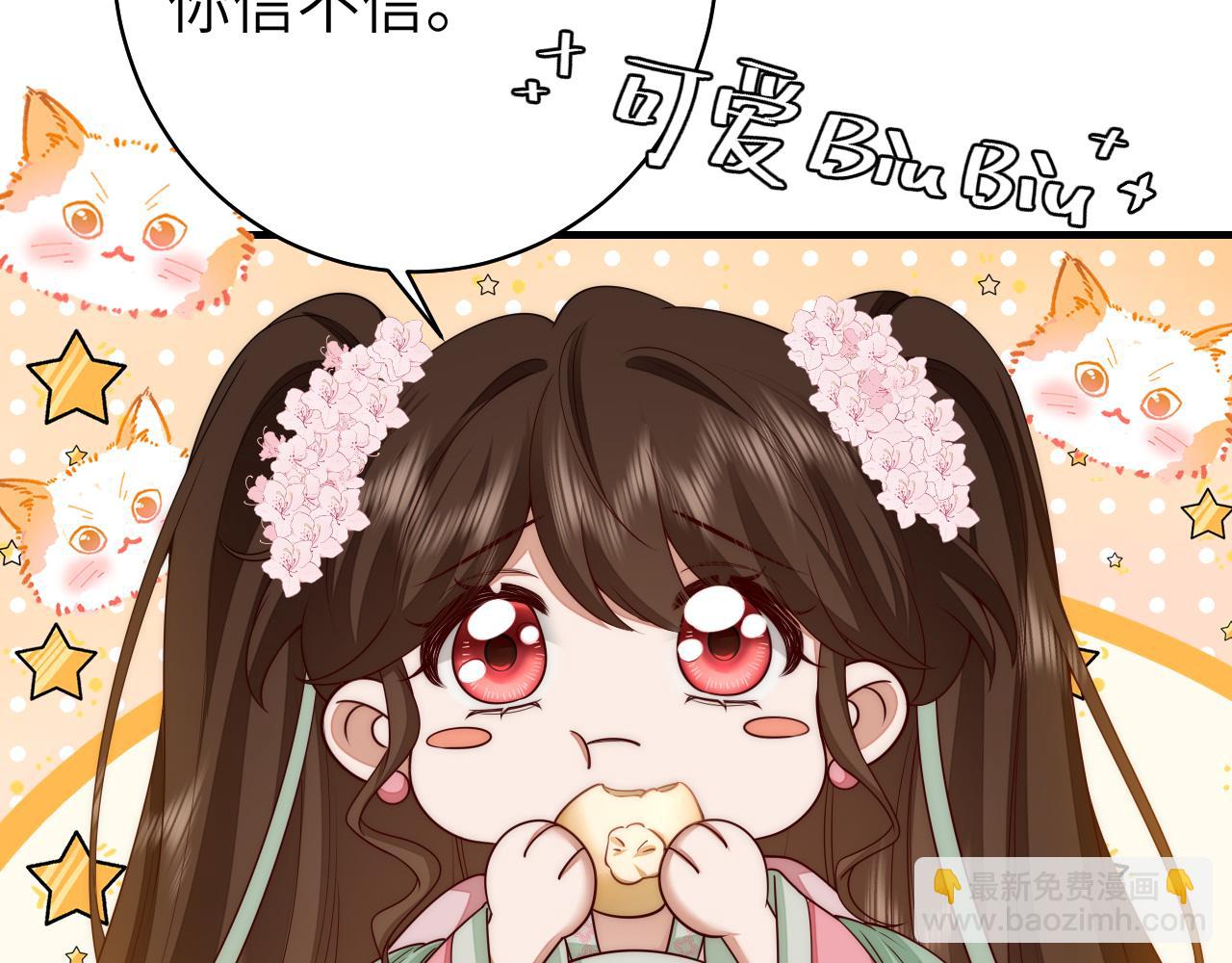 🍝炮灰闺女的生存方式 第139话 我陪你就是了 第24页