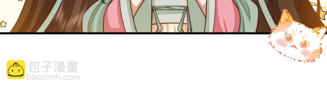 🍝炮灰闺女的生存方式 第139话 我陪你就是了 第25页