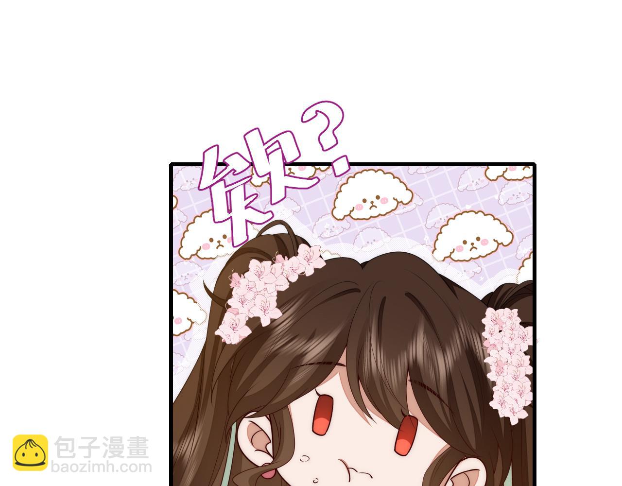 🍝炮灰闺女的生存方式 第139话 我陪你就是了 第28页