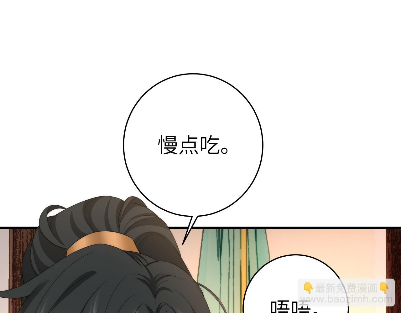 🍝炮灰闺女的生存方式 第139话 我陪你就是了 第33页