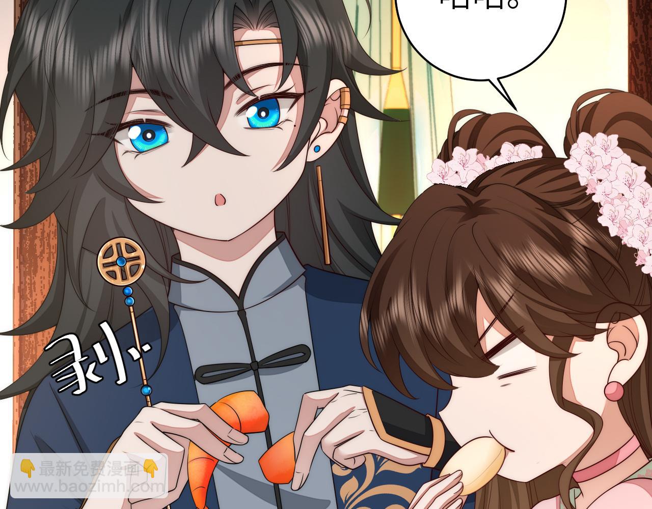🍝炮灰闺女的生存方式 第139话 我陪你就是了 第34页