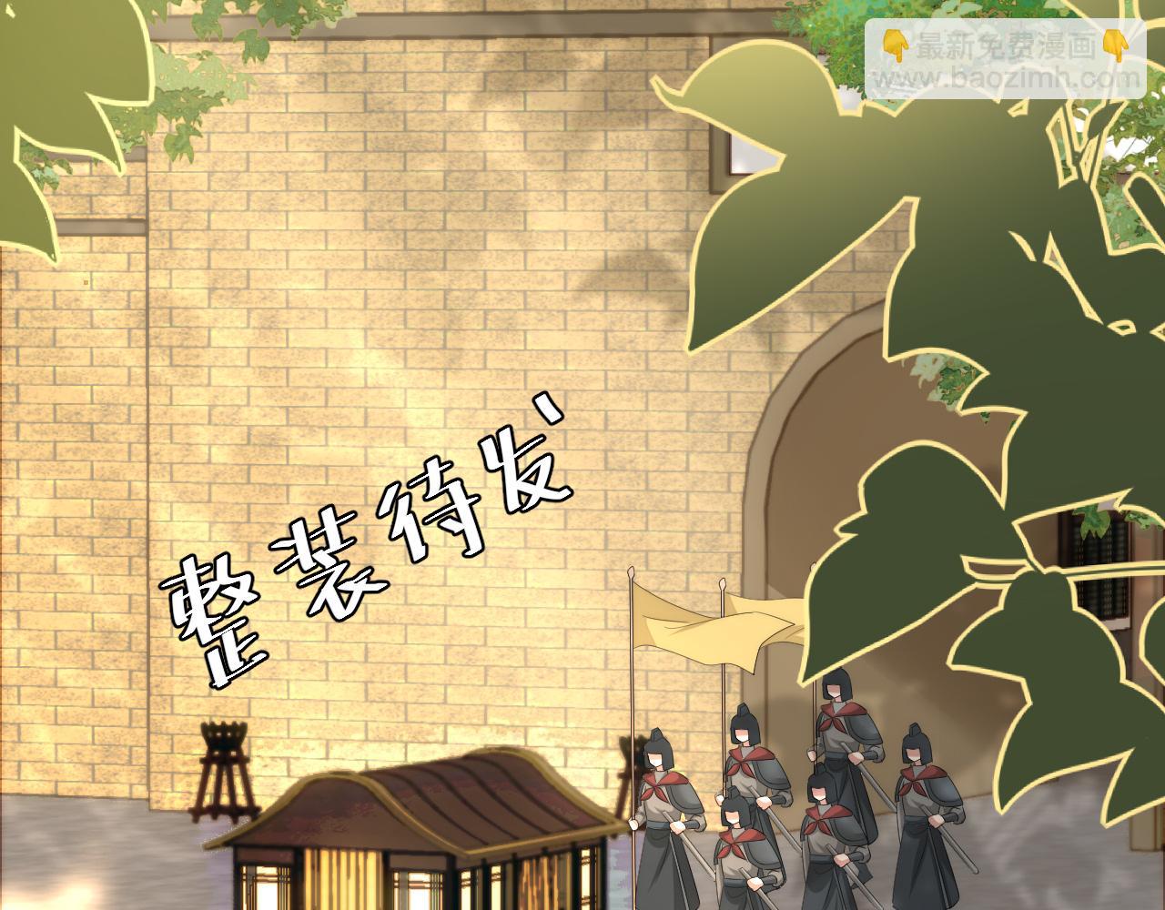 🍝炮灰闺女的生存方式 第139话 我陪你就是了 第45页