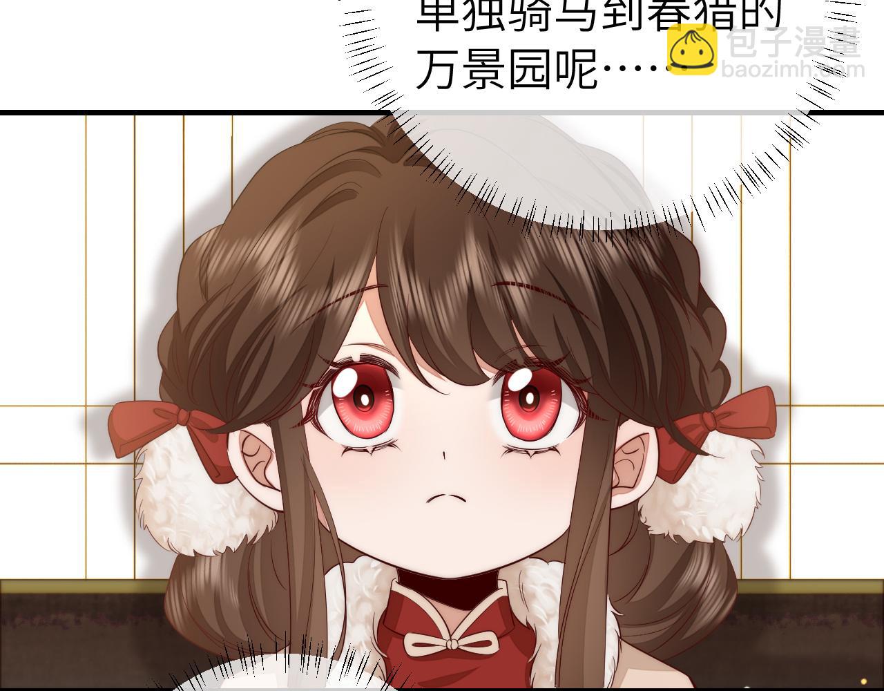 🍝炮灰闺女的生存方式 第139话 我陪你就是了 第48页