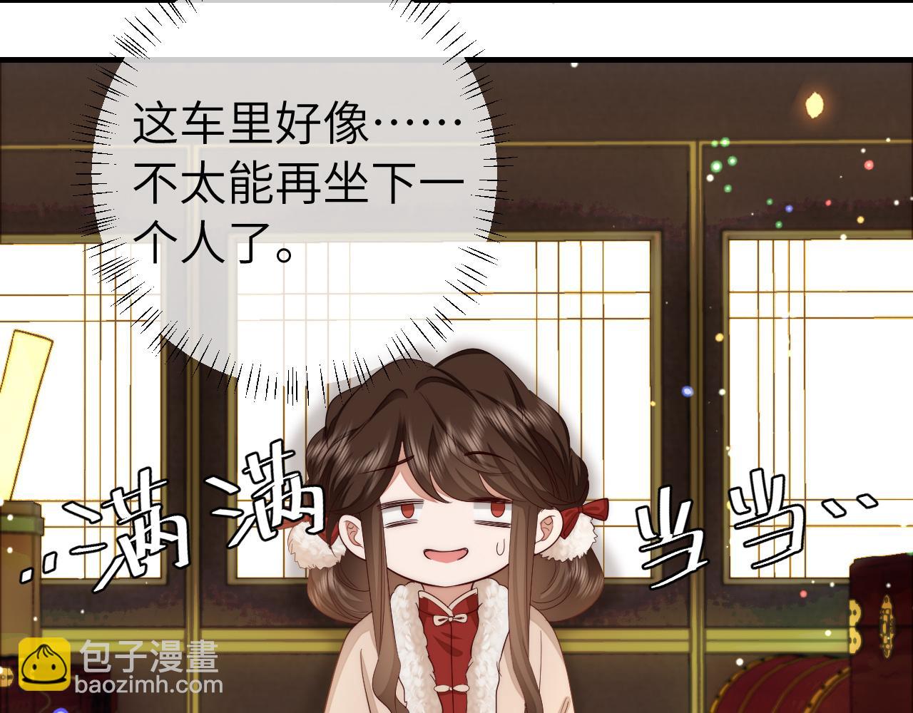 🍝炮灰闺女的生存方式 第139话 我陪你就是了 第49页
