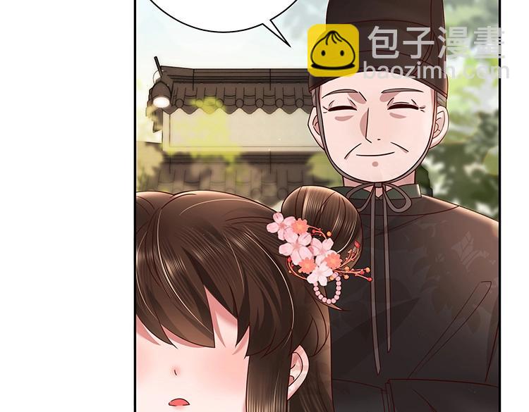 🍝炮灰闺女的生存方式 单行本来啦！ 第2页