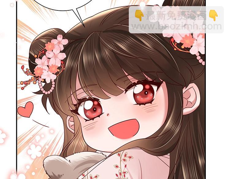🍝炮灰闺女的生存方式 单行本来啦！ 第4页