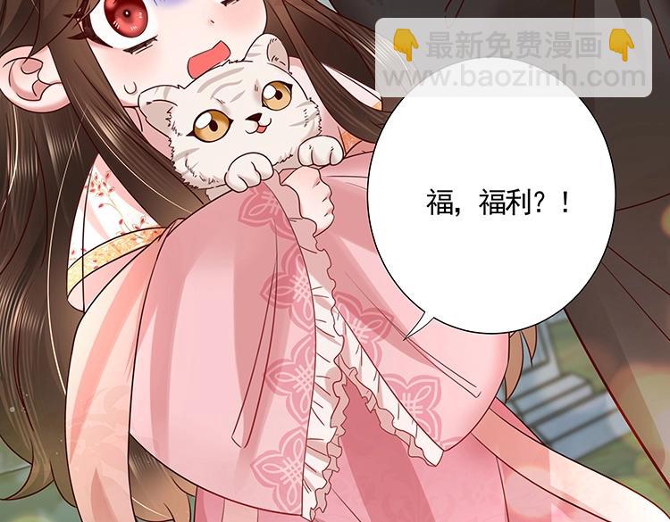 🍝炮灰闺女的生存方式 单行本来啦！ 第9页