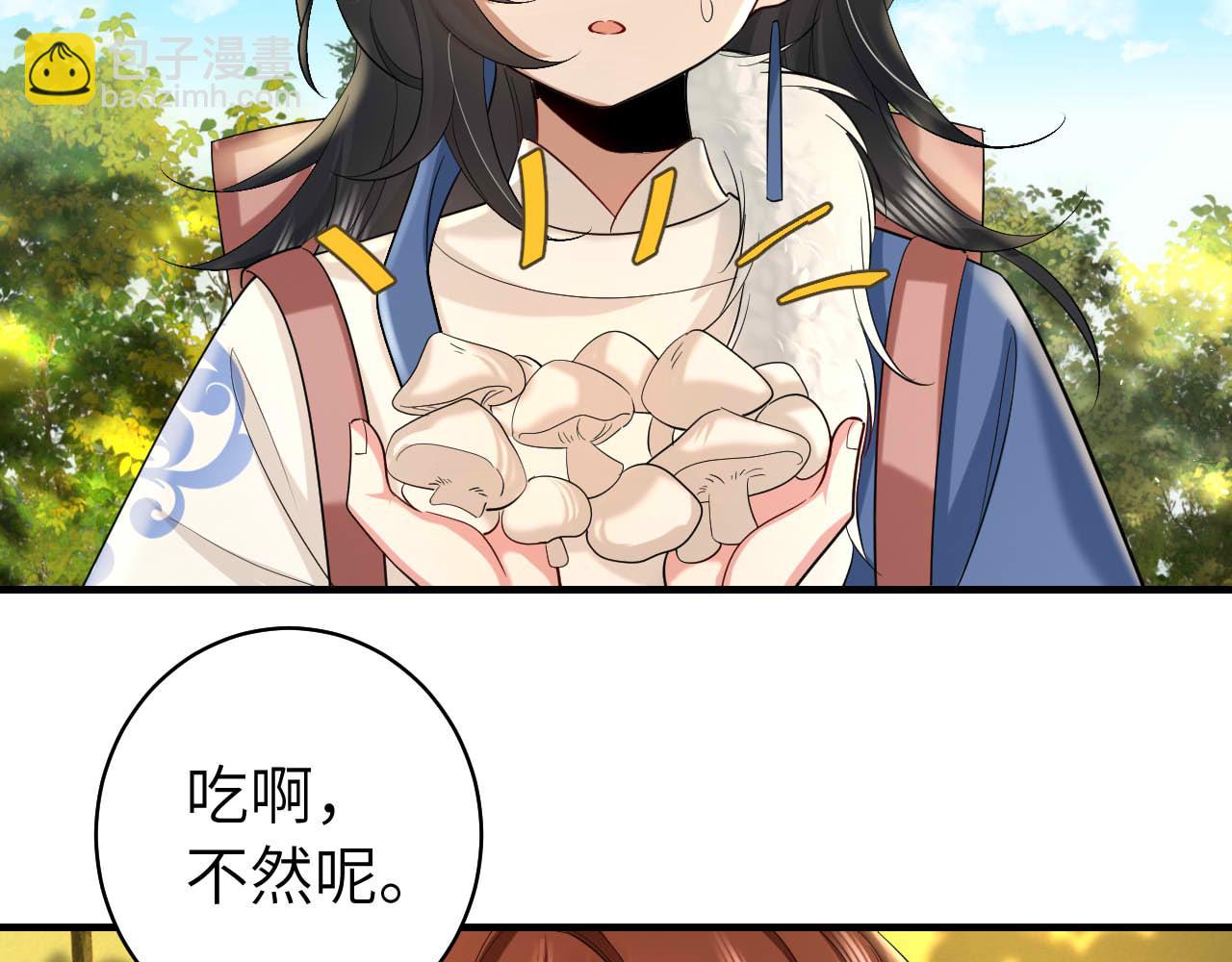 炮灰閨女的生存方式 - 第142話 好...好多小人兒啊(1/2) - 2