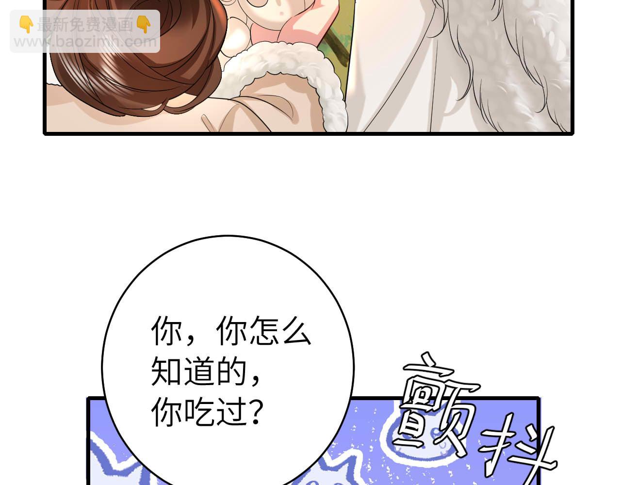 炮灰閨女的生存方式 - 第142話 好...好多小人兒啊(1/2) - 6