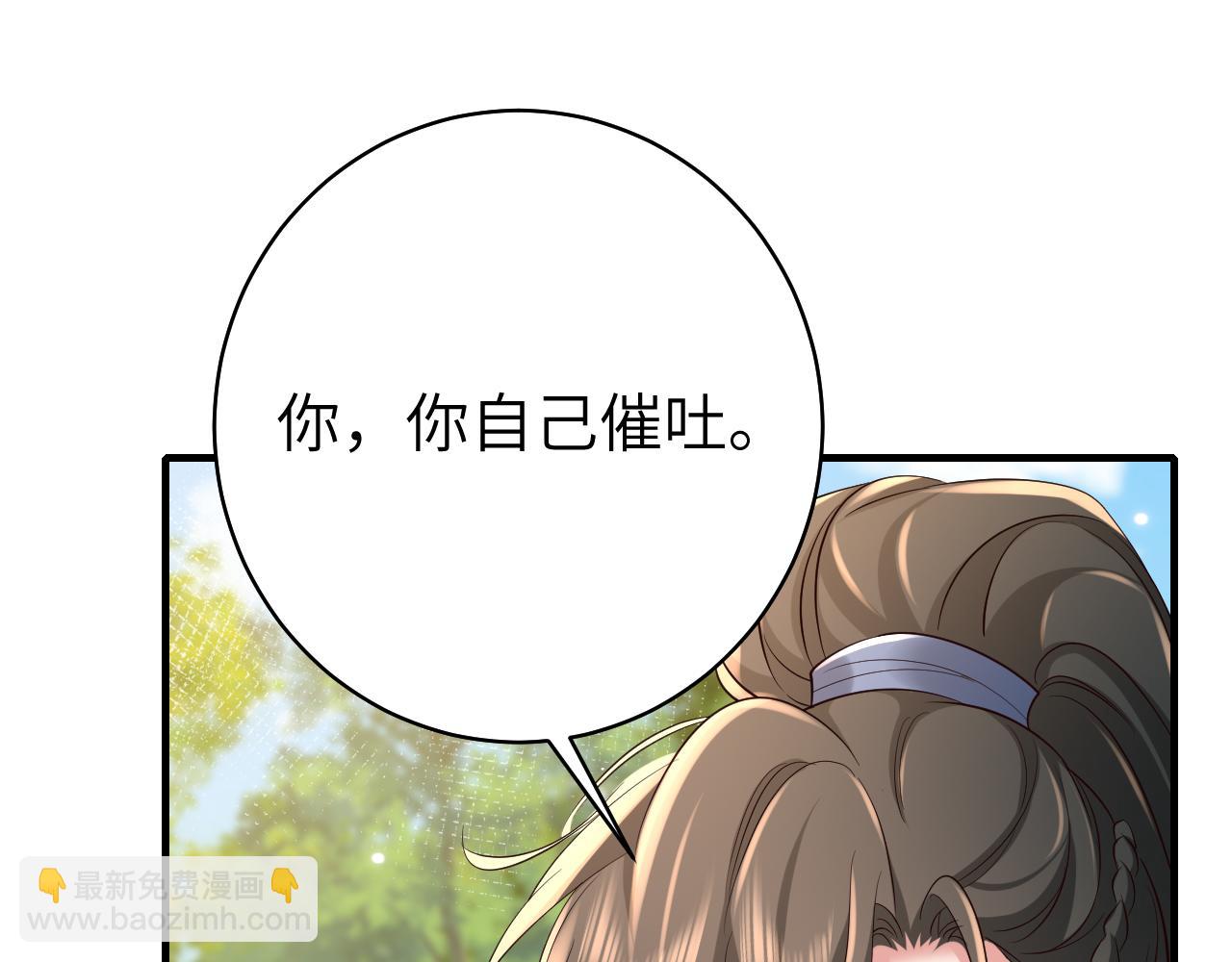 炮灰閨女的生存方式 - 第142話 好...好多小人兒啊(2/2) - 3