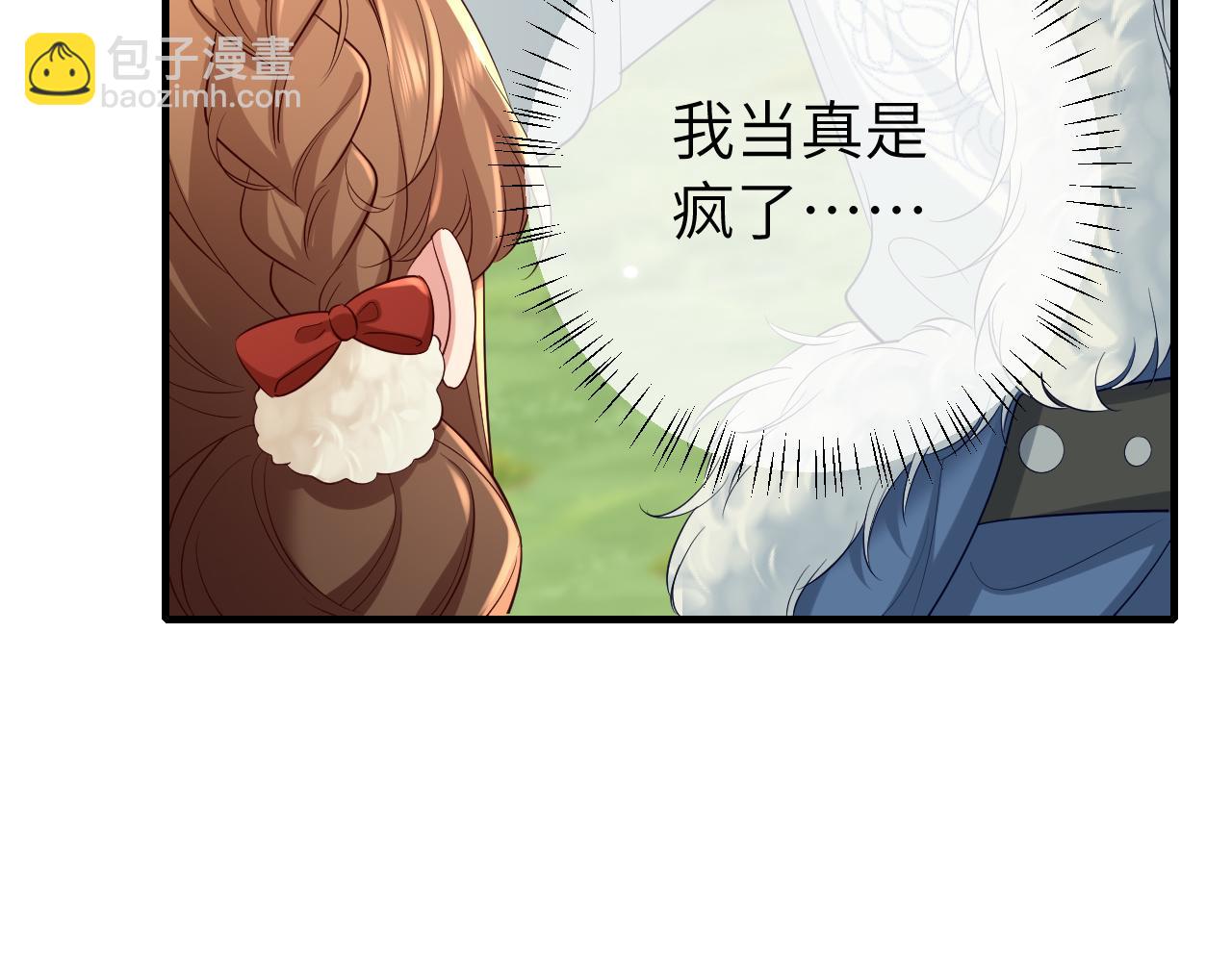 炮灰閨女的生存方式 - 第142話 好...好多小人兒啊(2/2) - 5