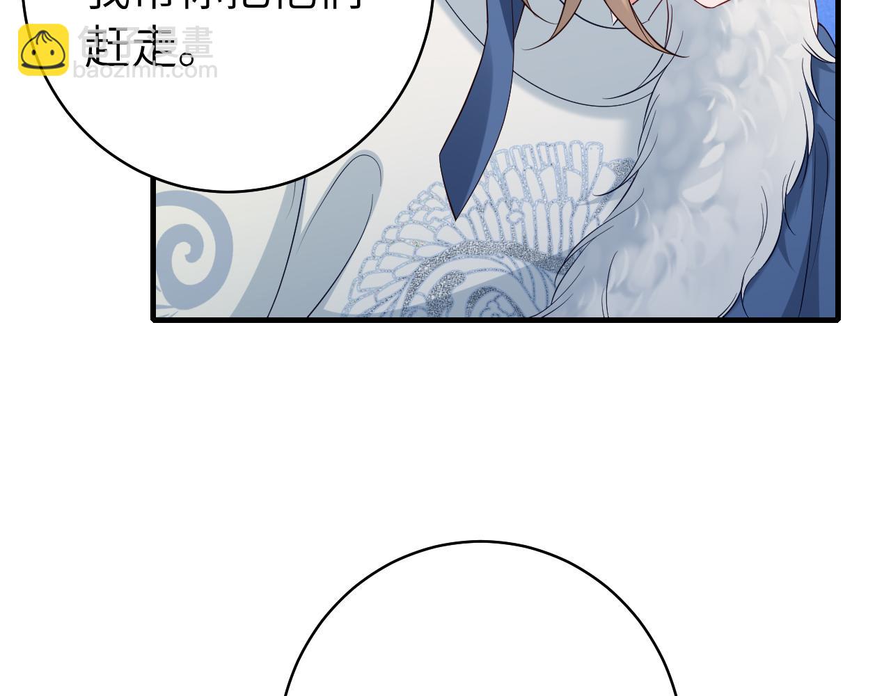 炮灰閨女的生存方式 - 第142話 好...好多小人兒啊(2/2) - 2