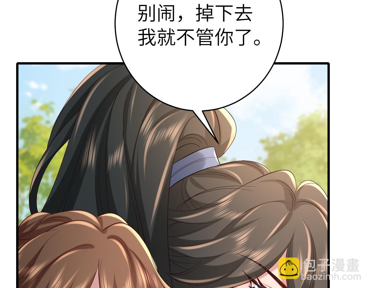 炮灰閨女的生存方式 - 第142話 好...好多小人兒啊(2/2) - 3