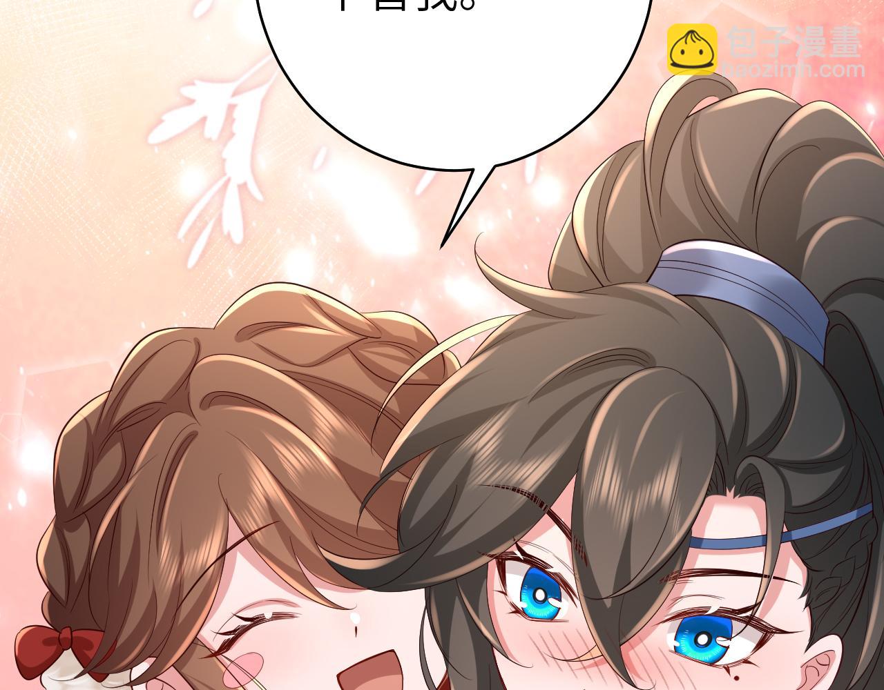 炮灰閨女的生存方式 - 第142話 好...好多小人兒啊(2/2) - 6