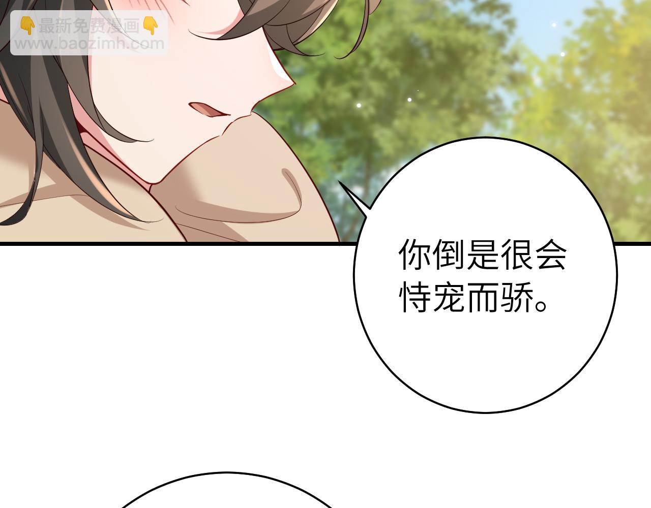 炮灰閨女的生存方式 - 第142話 好...好多小人兒啊(2/2) - 2