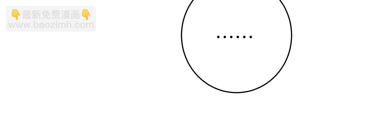 炮灰閨女的生存方式 - 第142話 好...好多小人兒啊(2/2) - 5