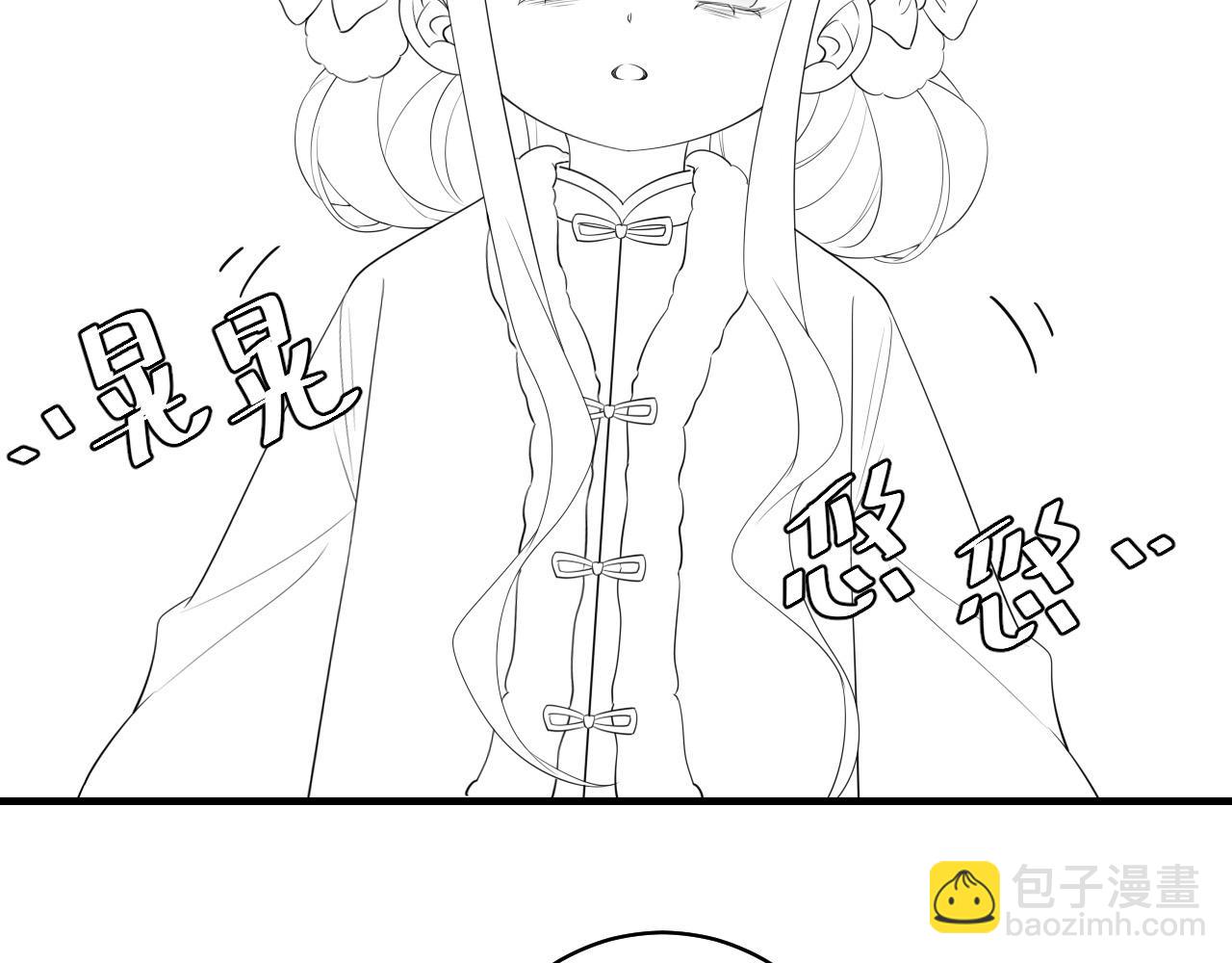 炮灰閨女的生存方式 - 第142話 好...好多小人兒啊(2/2) - 1