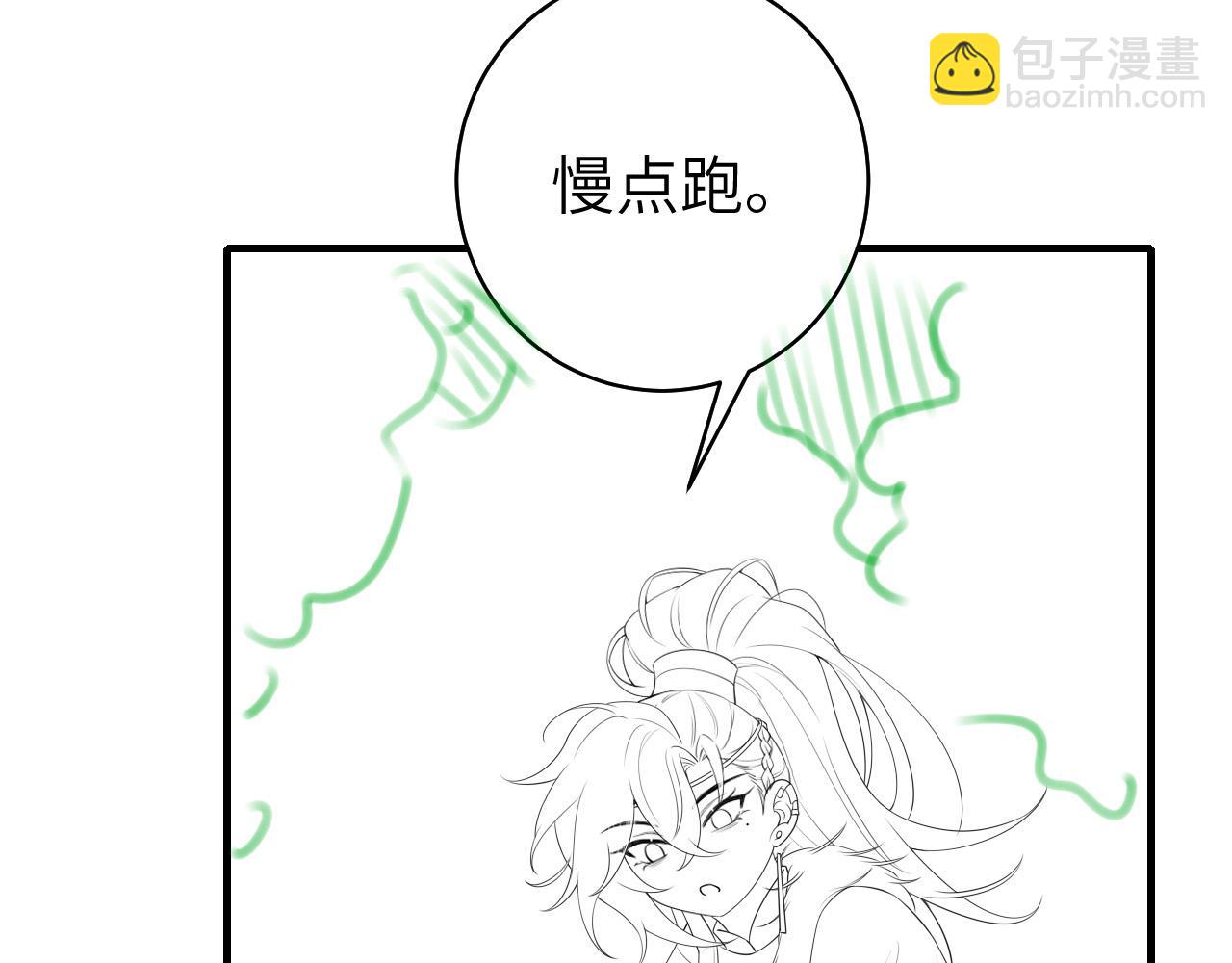 炮灰閨女的生存方式 - 第142話 好...好多小人兒啊(2/2) - 2