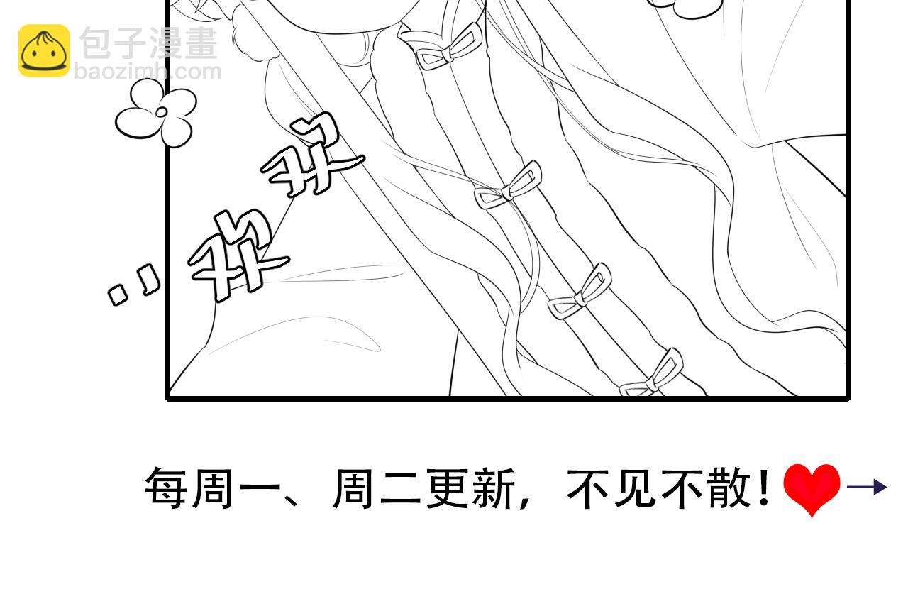 炮灰閨女的生存方式 - 第142話 好...好多小人兒啊(2/2) - 4