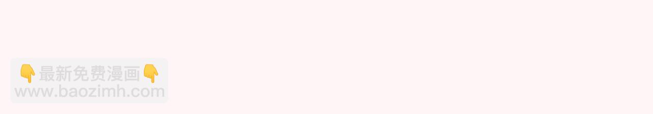 炮灰閨女的生存方式 - 第142話 好...好多小人兒啊(2/2) - 7