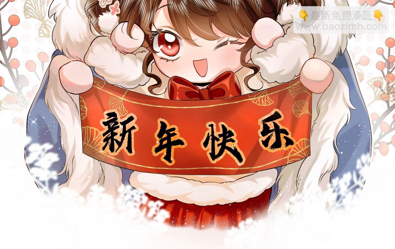 炮灰閨女的生存方式 - 第142話 好...好多小人兒啊(2/2) - 2