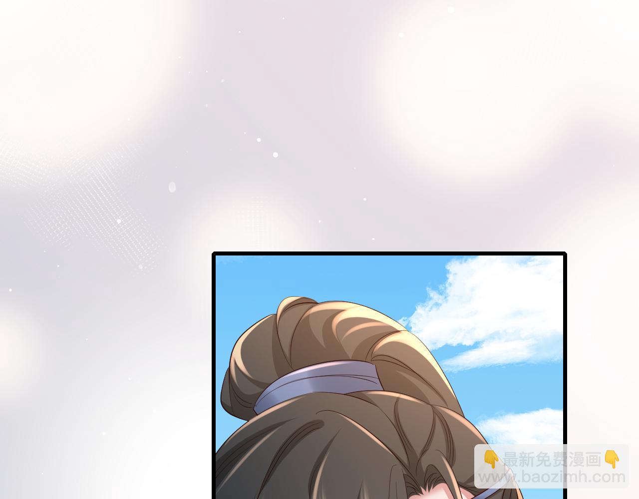 🍝炮灰闺女的生存方式 第144话 你想要这鹿？ 第17页