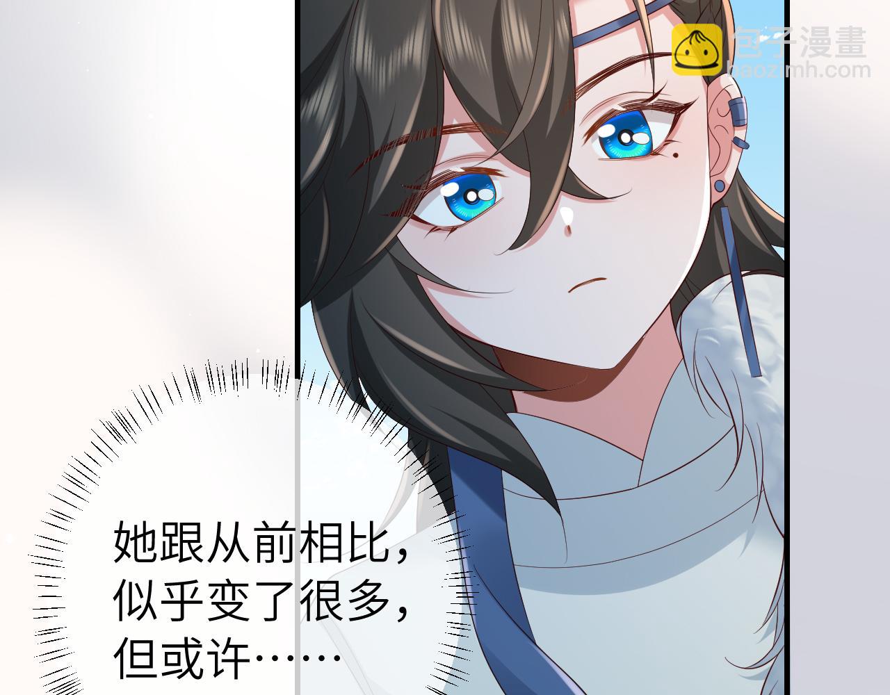 🍝炮灰闺女的生存方式 第144话 你想要这鹿？ 第18页