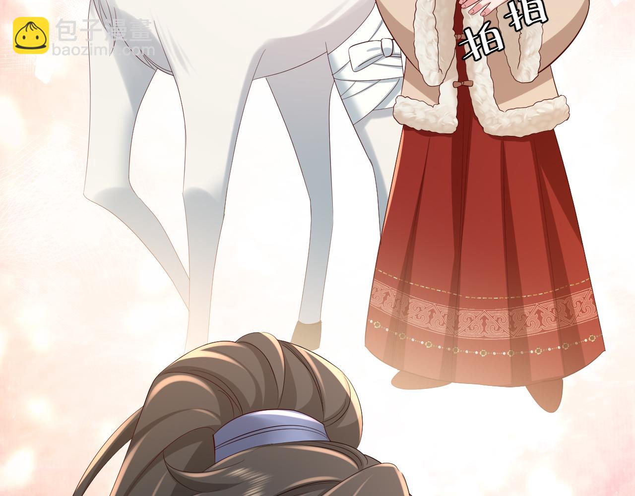 🍝炮灰闺女的生存方式 第144话 你想要这鹿？ 第21页
