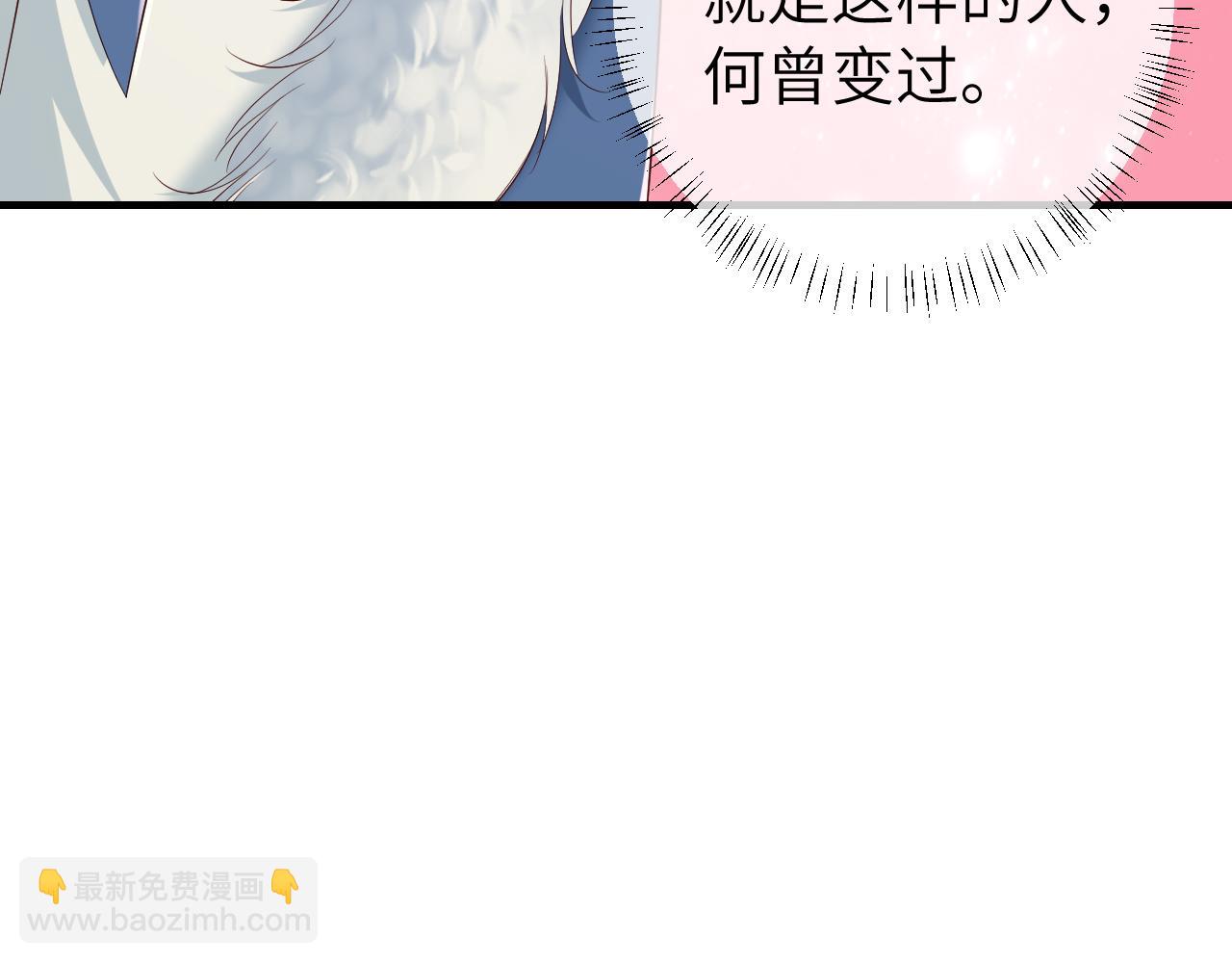 🍝炮灰闺女的生存方式 第144话 你想要这鹿？ 第23页