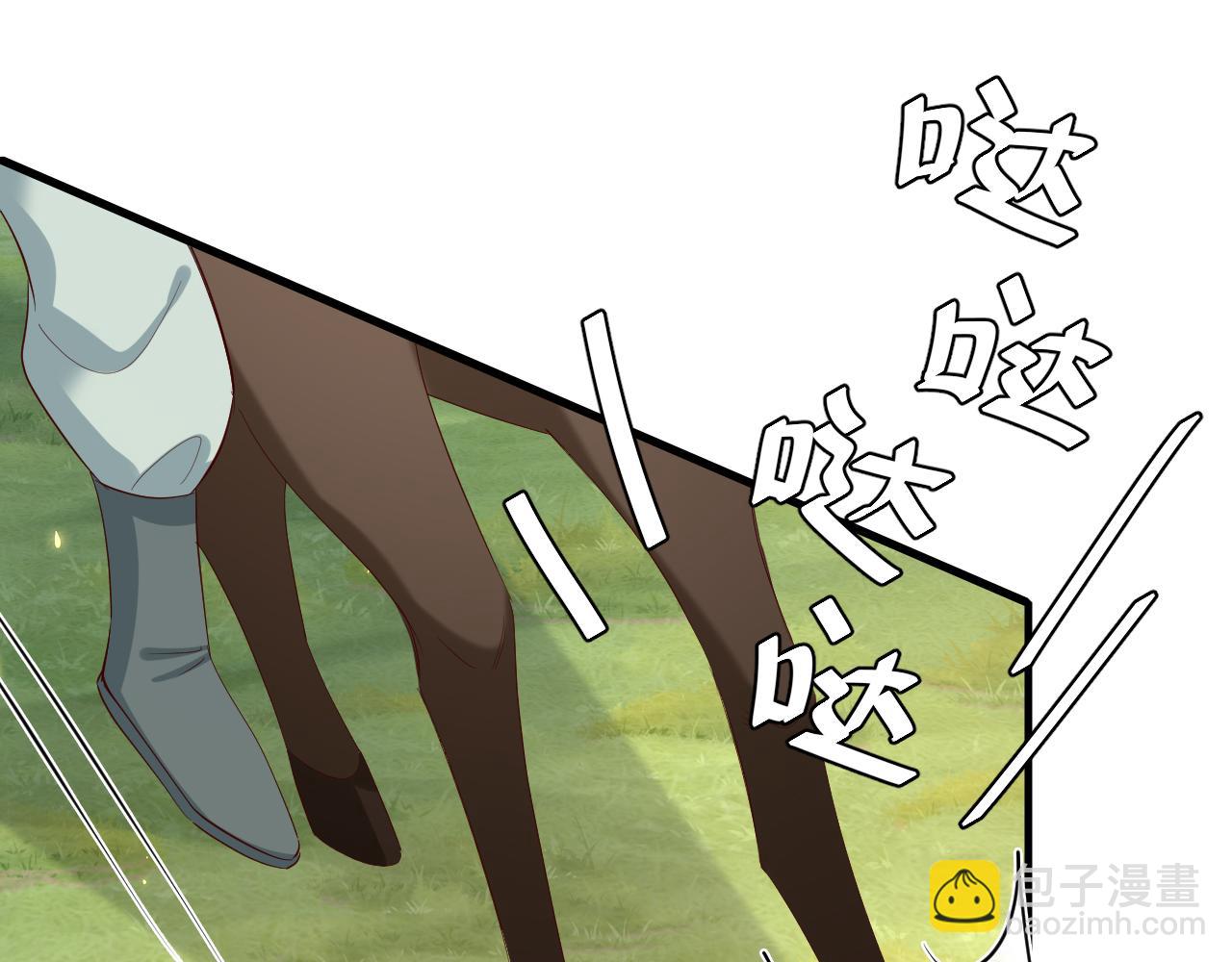🍝炮灰闺女的生存方式 第144话 你想要这鹿？ 第24页