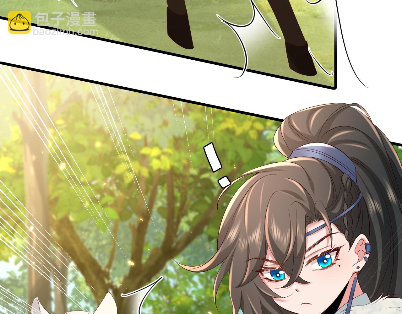 🍝炮灰闺女的生存方式 第144话 你想要这鹿？ 第25页
