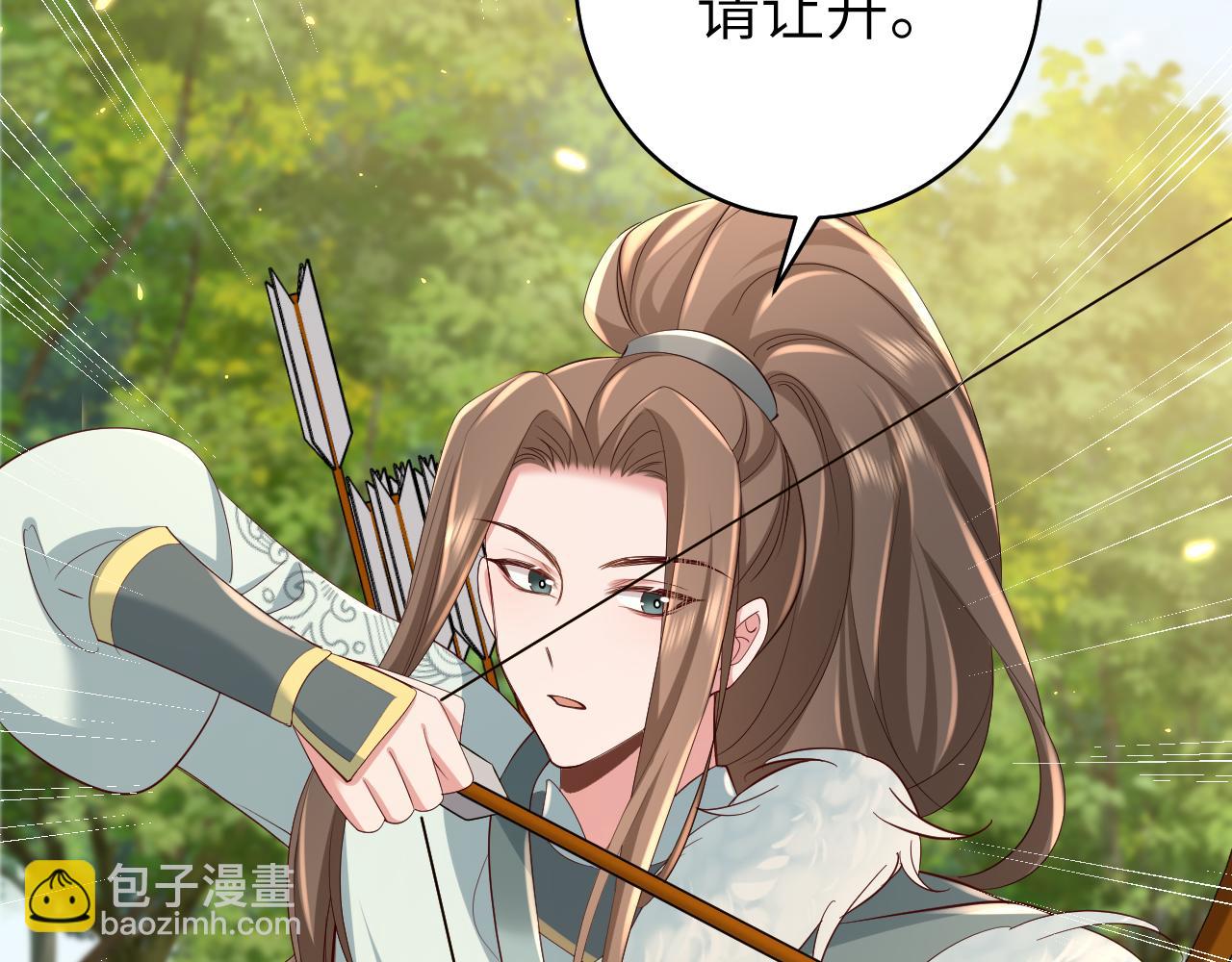 🍝炮灰闺女的生存方式 第144话 你想要这鹿？ 第31页