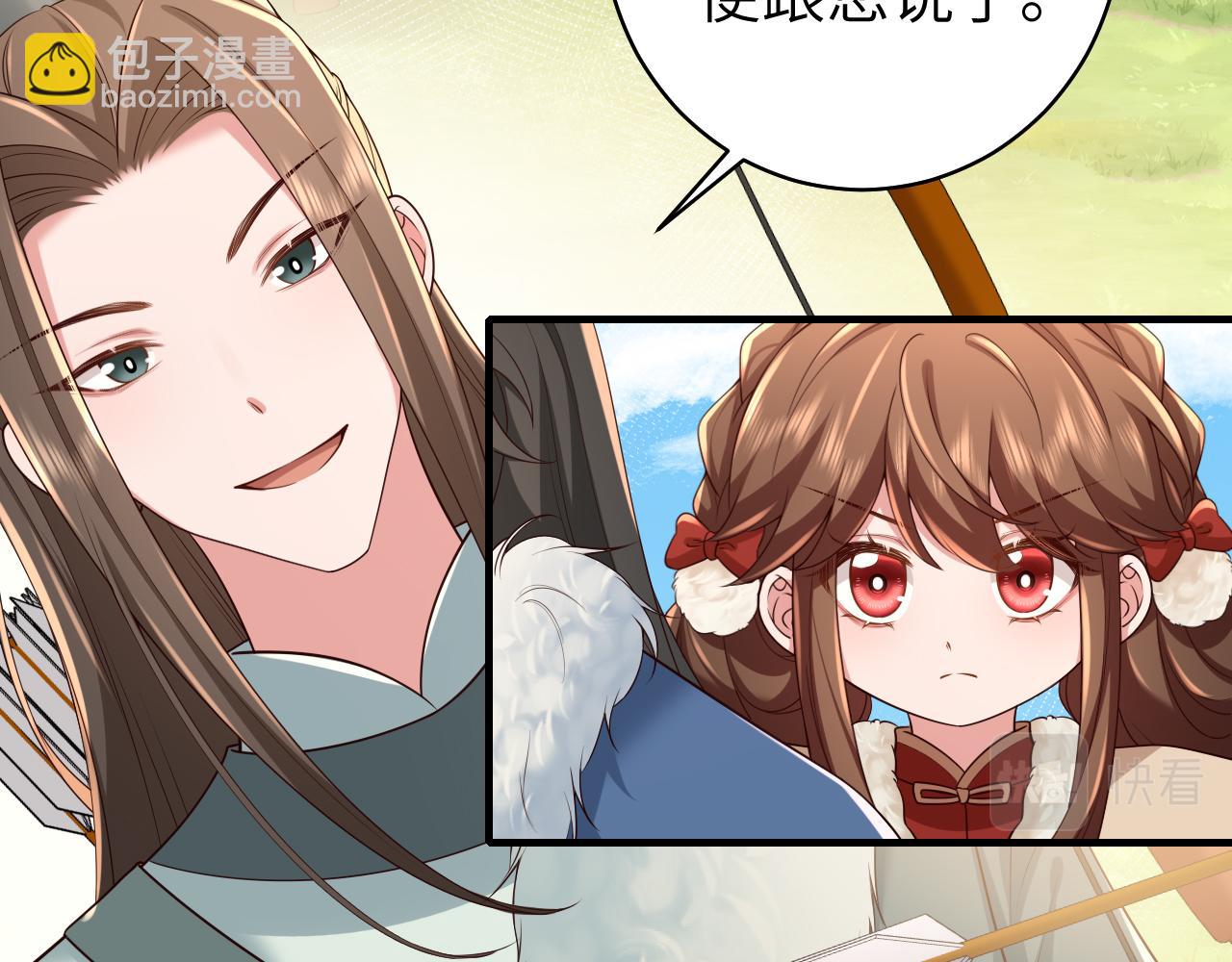 🍝炮灰闺女的生存方式 第144话 你想要这鹿？ 第42页