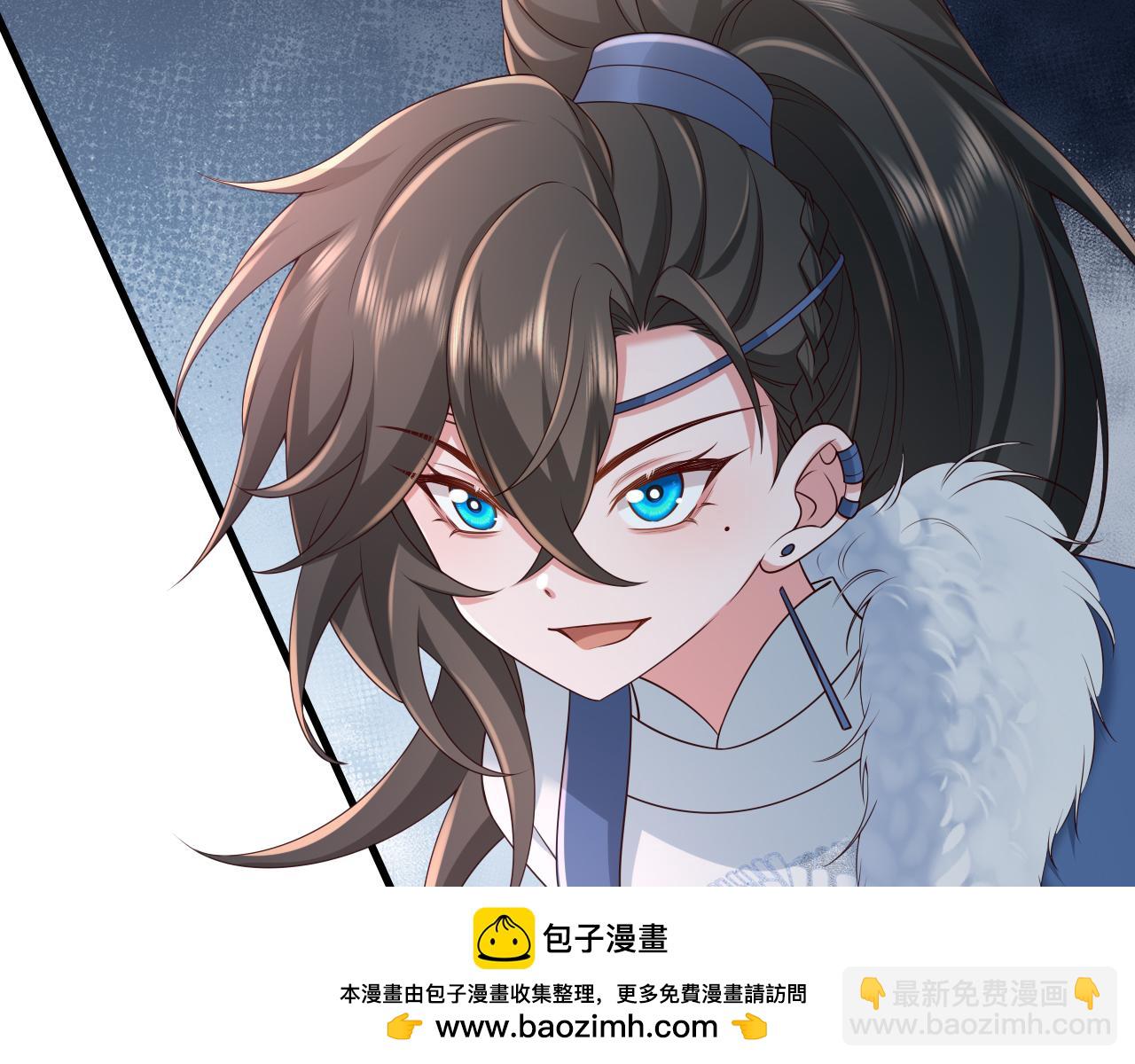 🍝炮灰闺女的生存方式 第144话 你想要这鹿？ 第50页