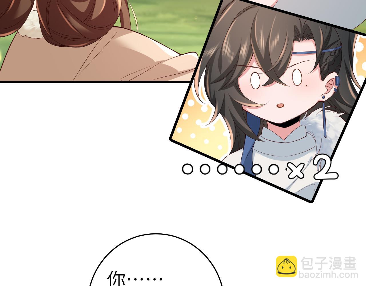 🍝炮灰闺女的生存方式 第144话 你想要这鹿？ 第6页