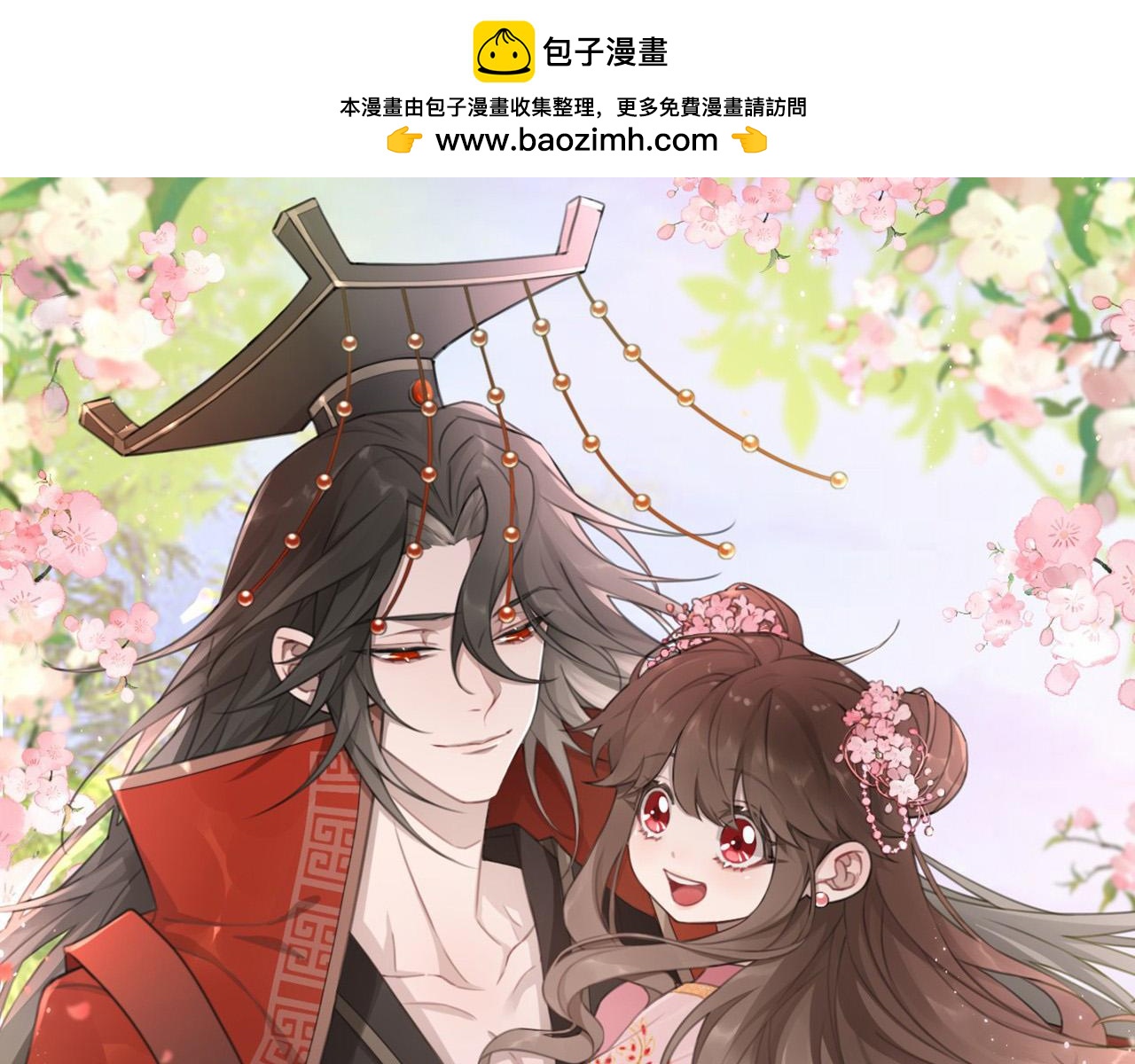 🍝炮灰闺女的生存方式 第146话 兔子...可爱 第1页