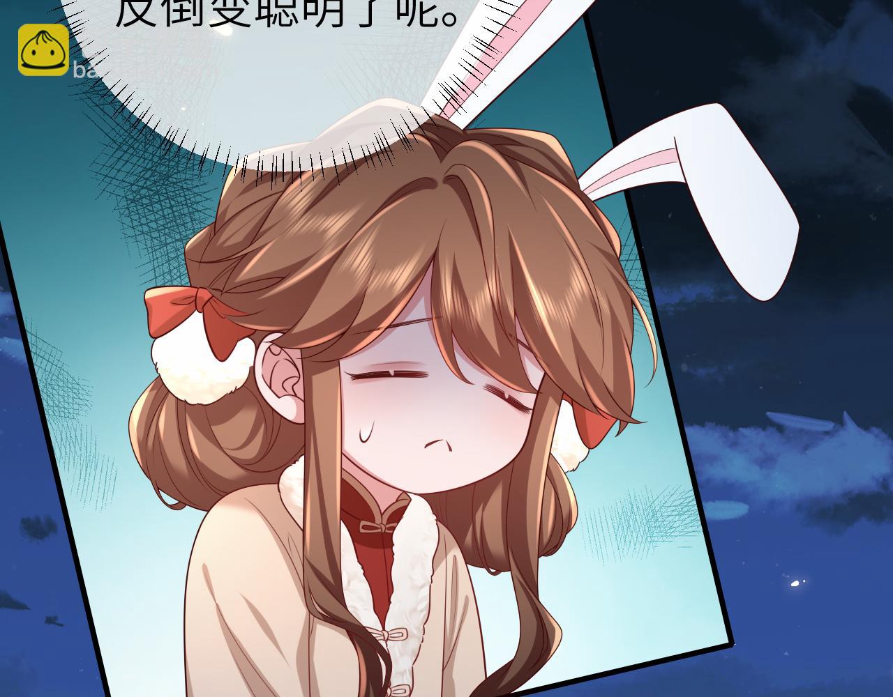 🍝炮灰闺女的生存方式 第146话 兔子...可爱 第16页