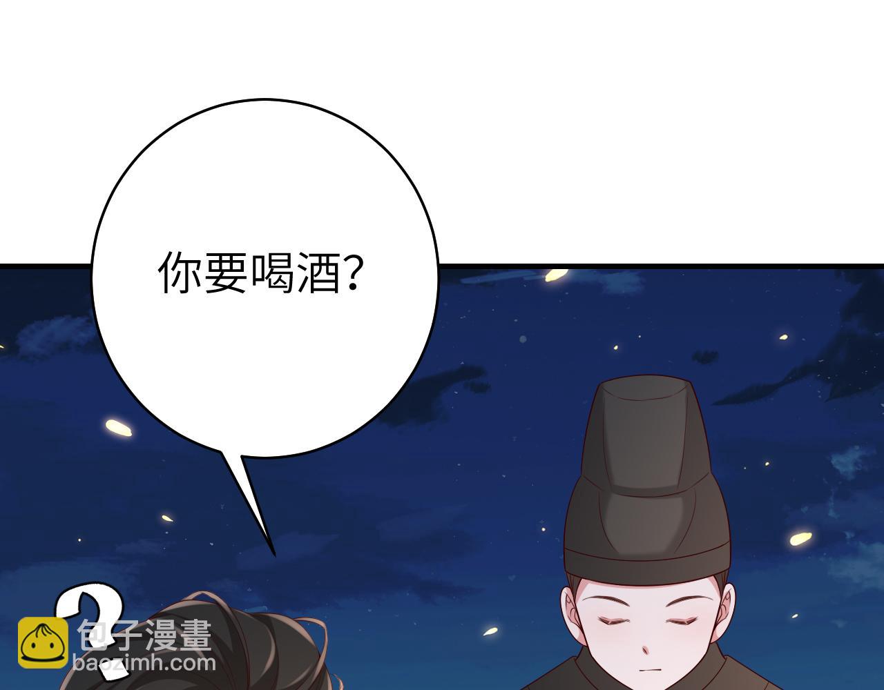 🍝炮灰闺女的生存方式 第146话 兔子...可爱 第29页
