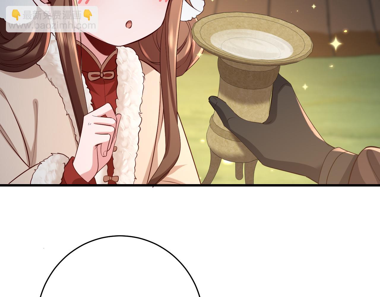 🍝炮灰闺女的生存方式 第146话 兔子...可爱 第41页