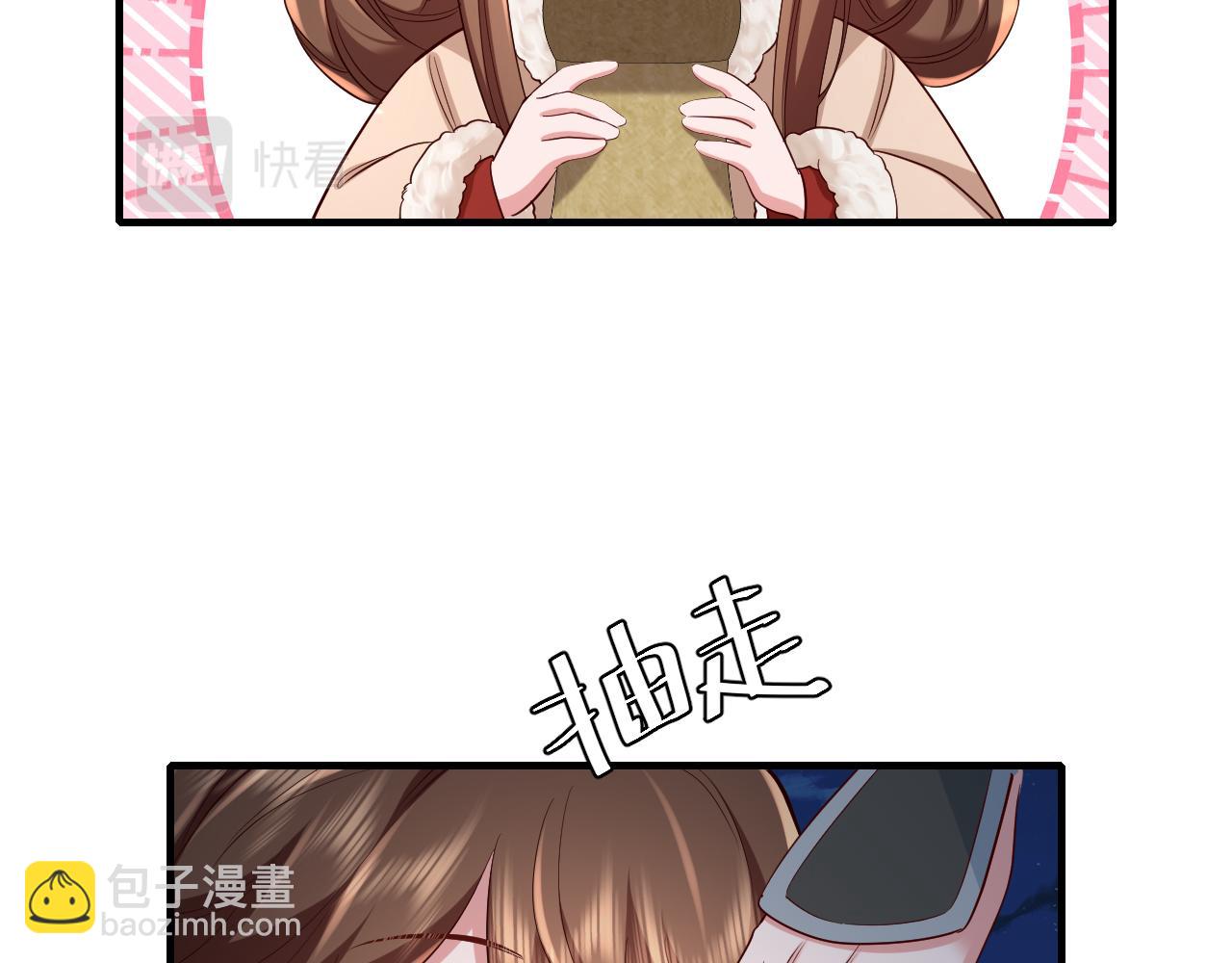 🍝炮灰闺女的生存方式 第146话 兔子...可爱 第43页