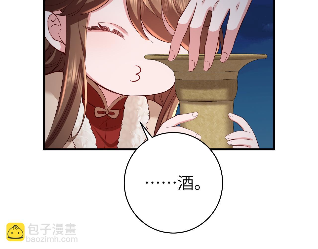 🍝炮灰闺女的生存方式 第146话 兔子...可爱 第44页